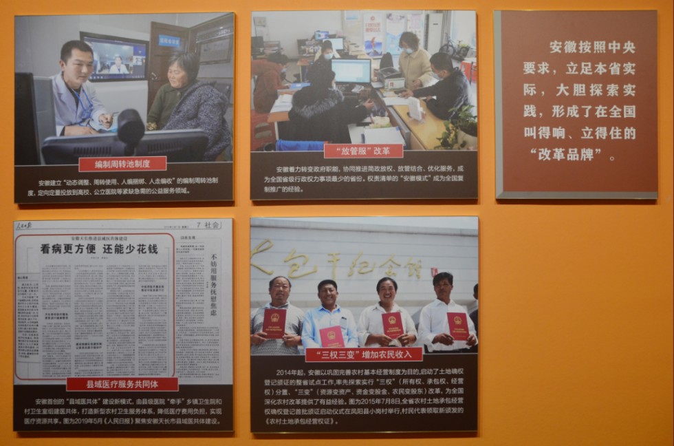 QQ图片20210719162707.png