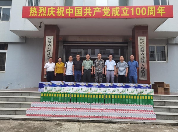 QQ图片20210804143039.png