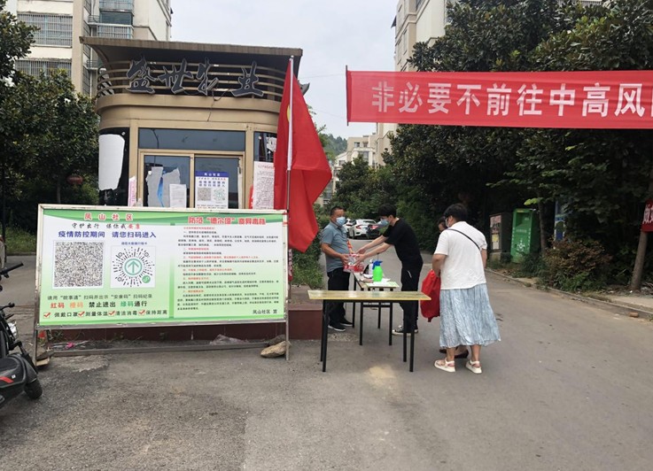 QQ图片20210819143241.png