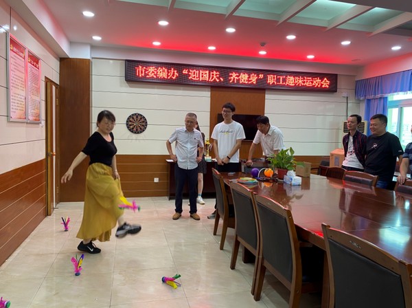 QQ图片20210930151419.png