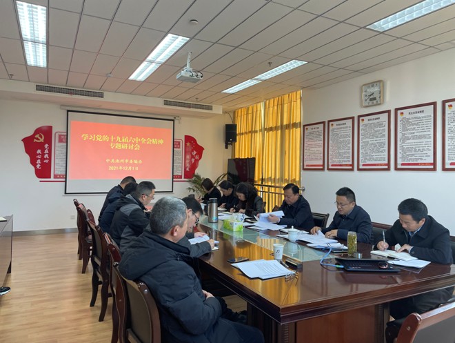 QQ图片20211208161958.png