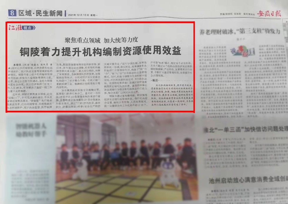 微信图片_20211214110600副本.jpg