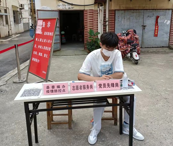 QQ图片20220106123422.png