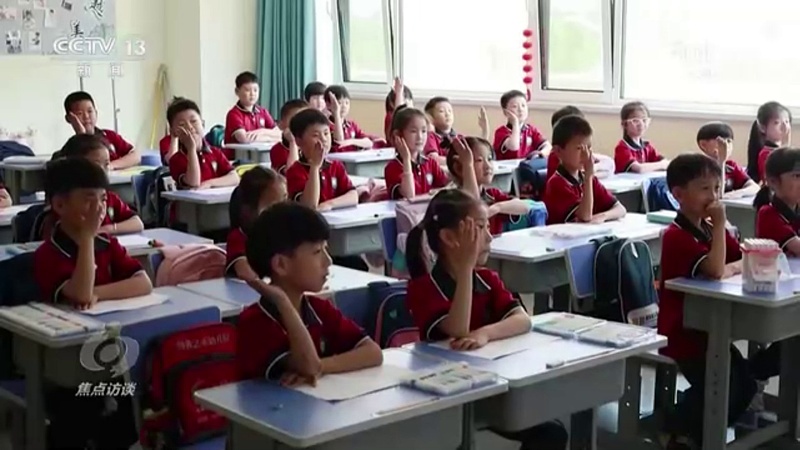  《高举改革开放旗帜》｜基础教育扩优提质有哪些举措
