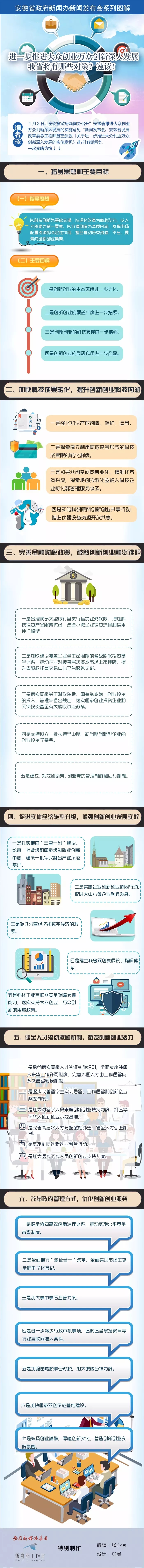 2018010407400974_yxXDw1pV.jpg