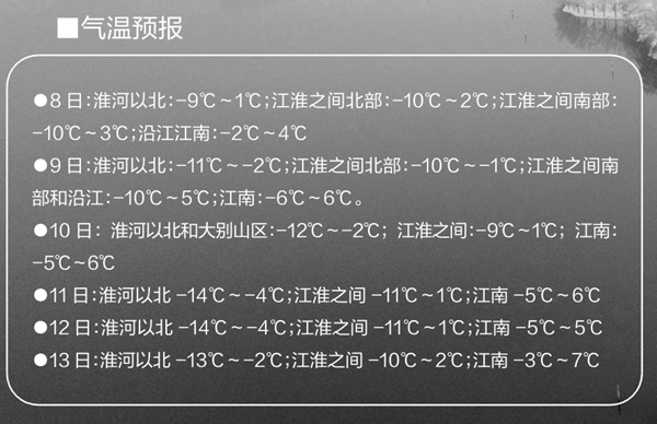 2018010808050878_nRVRXZ9q.png