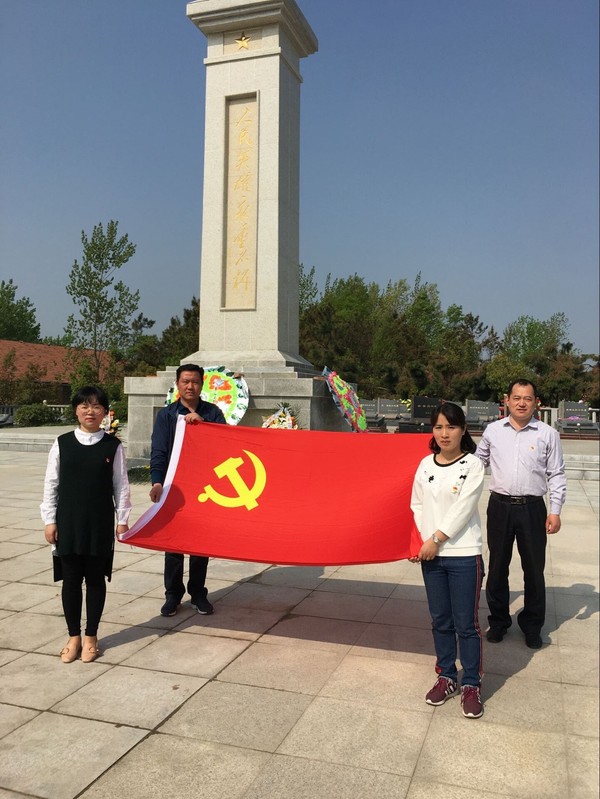 缅怀先烈活动.jpg