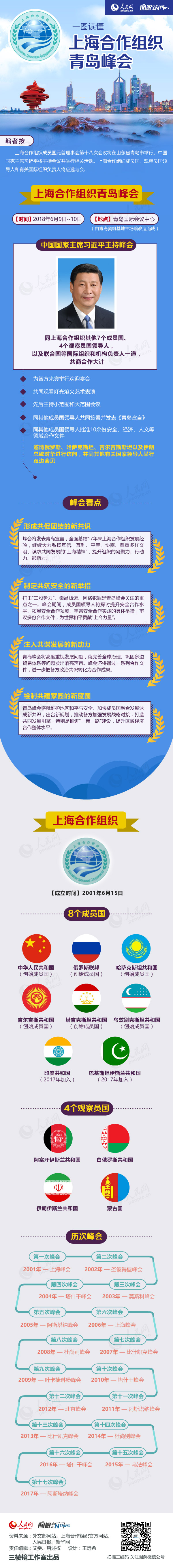 20180607080136767_U9mlwlof.jpg