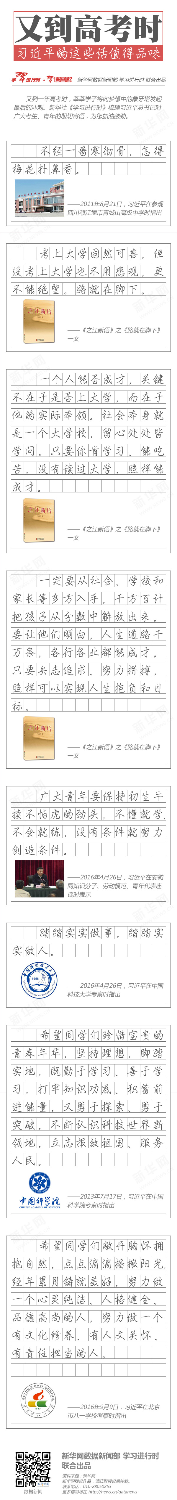20180608075733770_fZntDfp5.jpg
