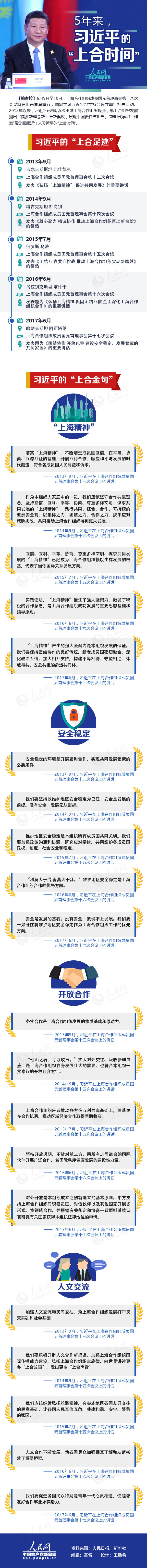 20180608082652771_YIeIC3VF.jpg