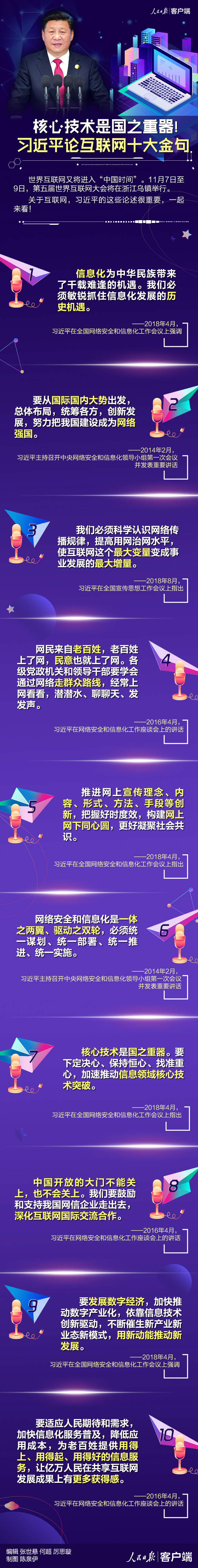 20181107085116117_pcSl7gBk.jpg