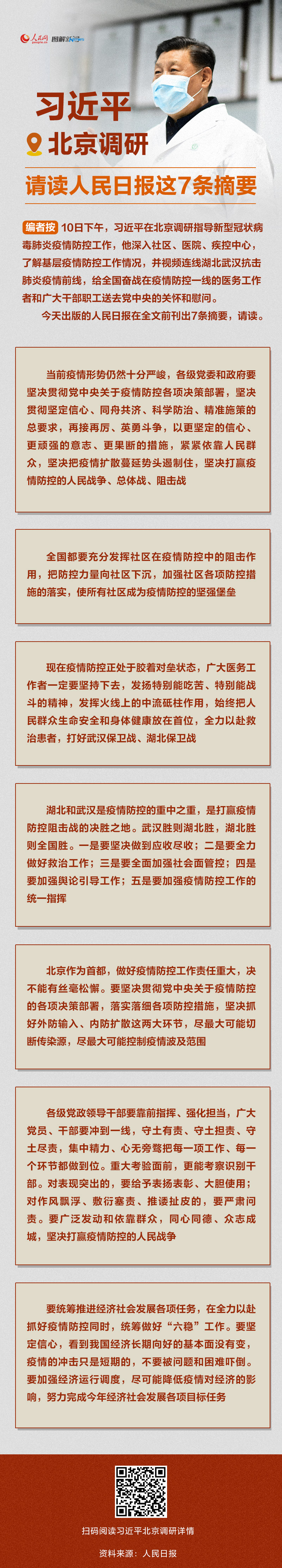 20200212091831132_Yon8KATR.jpg
