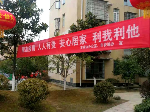 潜山市委编办新闻信息稿配图.jpg
