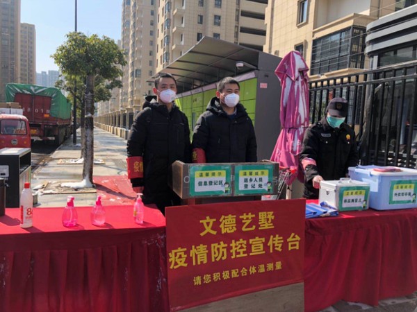 QQ图片20200217205709.png