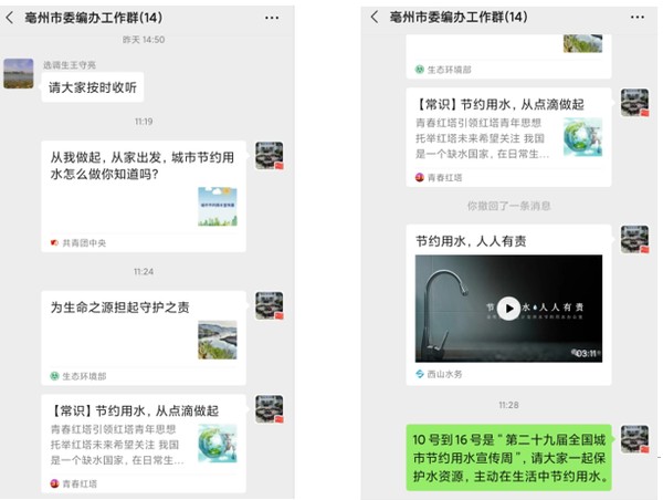 QQ图片20200518171253.png