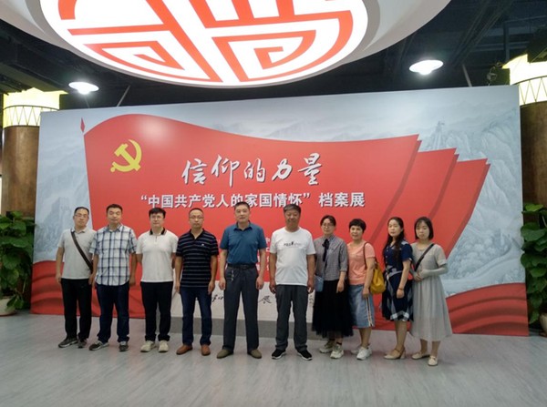 QQ图片20200612180319.png