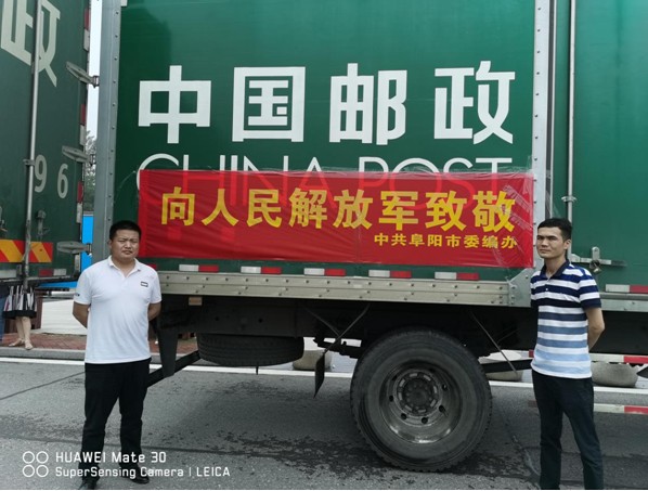 QQ图片20200728144848.png