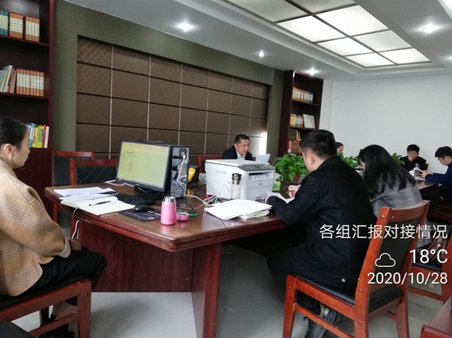 QQ图片20201030174705.png