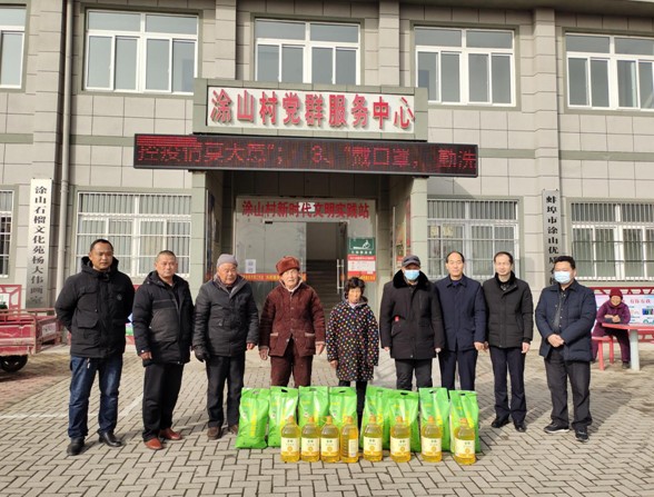 QQ图片20210203155430.png