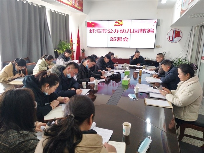 部署会2.5.jpg