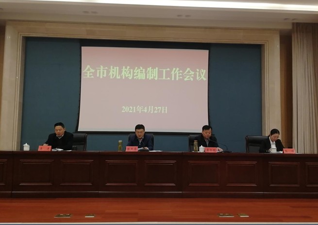 QQ图片20210430161057.png
