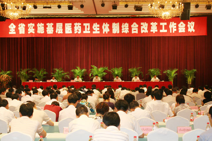 胃病医院排名_医院胃病检查单图片(2)