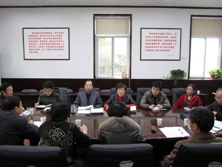 全省党群机关和省直政府部门和设区市政府部门