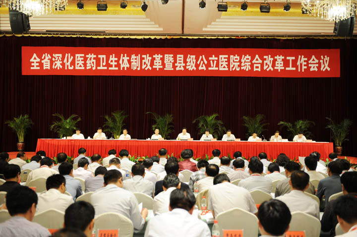 深化体制机制改革制度 什么是深化体制改革的