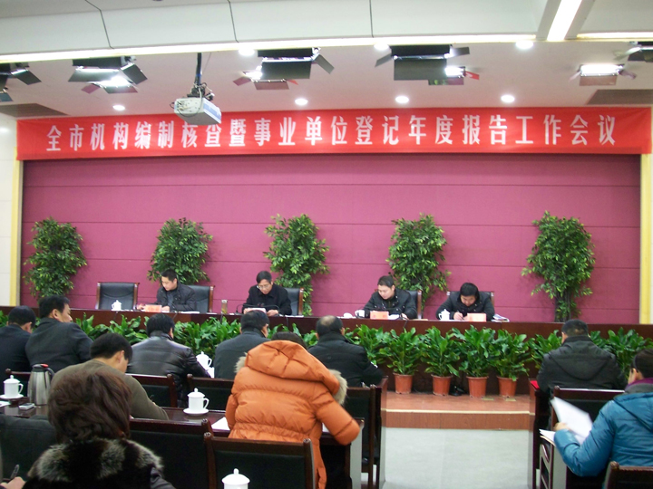 党政群直属事业单位_赤峰市直属事业单位_北京武警总部直属支队