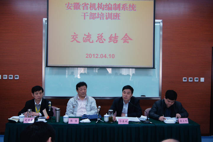 郭本纯副主任在培训小结中指出,本次培训班主题突出,内容丰富,形式