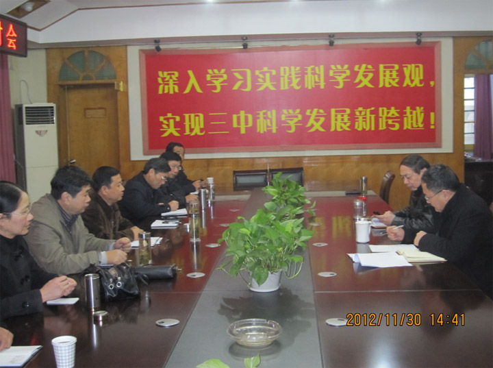 至县编办到宣城市第三中学考察特色办学教师配