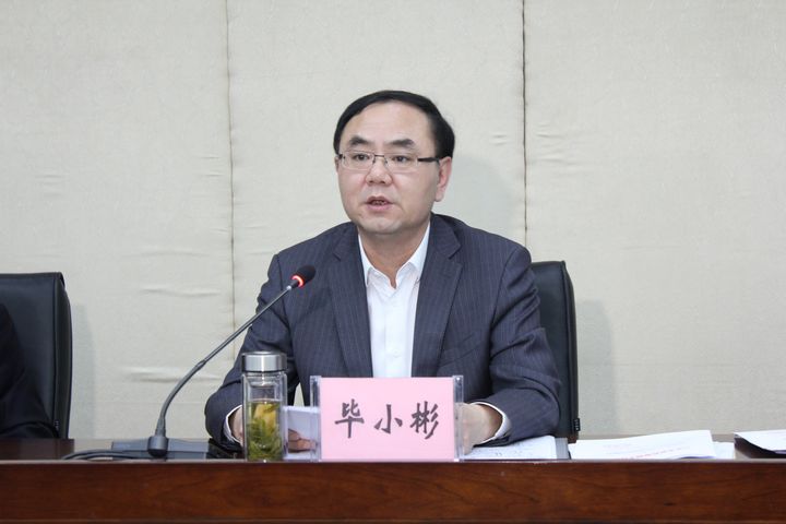 六安市政府职能转变和机构改革工作会议召开-